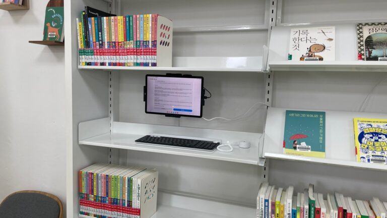 Zips Sindaebang Nuri Library Korea