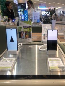 Smartphones displays in AIS