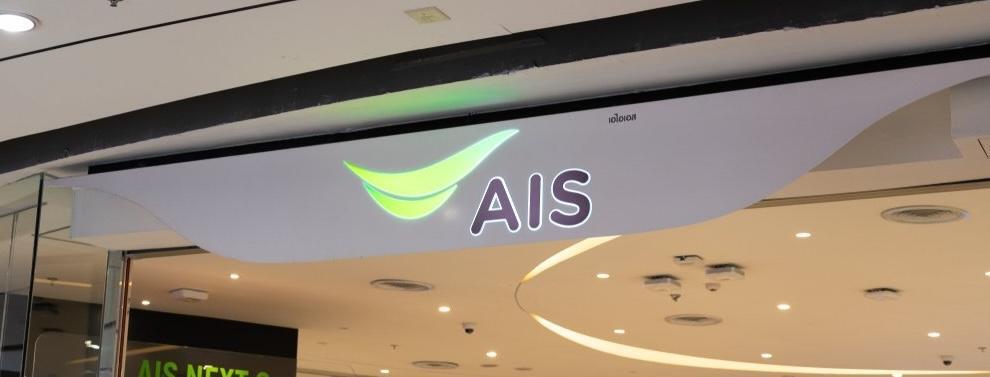AIS collaborates with InVue
