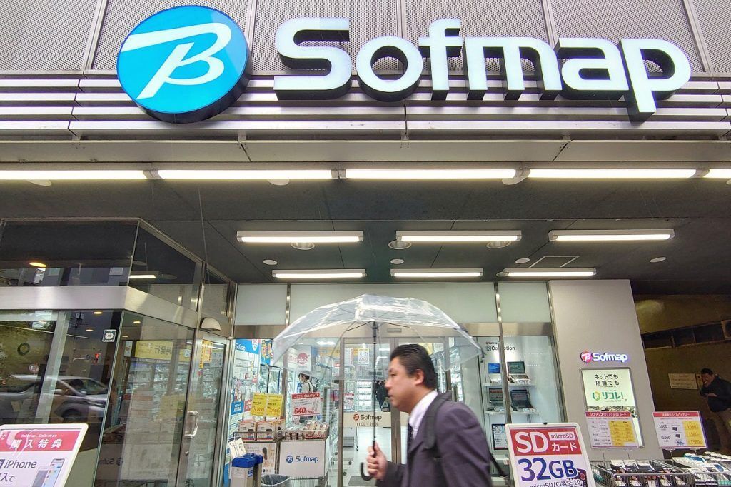 Sofmap collaborates with InVue